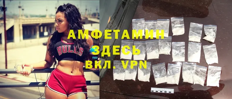 Amphetamine 97%  Людиново 