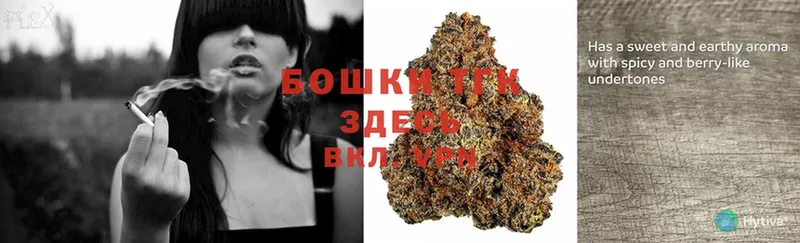 Марихуана THC 21%  наркотики  Людиново 